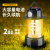 2024 Cross-Border New Led Outdoor Atmosphere Lighting Camping Light Long Endurance Double Spiral Multifunctional Camping Light