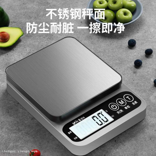 厨房电子秤高精度家用烘焙克数秤精准小型电子秤食物秤小克称批发