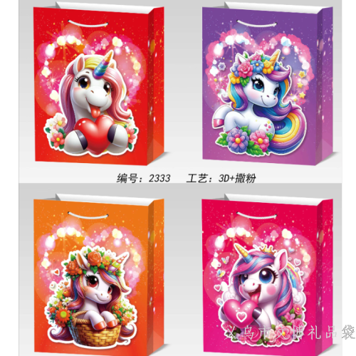 独角兽礼品纸袋3D贴片手提袋现货批发烫金立体白卡礼物袋七彩袋子