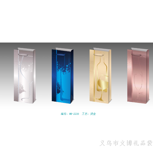 文博 高档红酒礼品包装袋子双支葡萄酒纸袋加厚批发 单支红酒袋