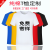 Summer 200G Men's Cotton Crew Ne T-shirt Short Sves Solid Color Team Advertising Shirt