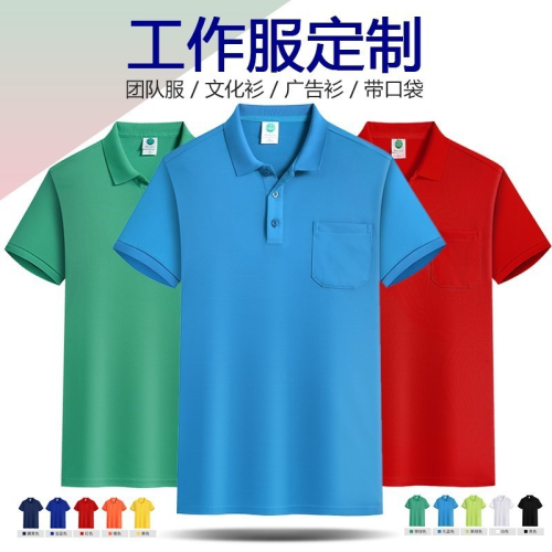 lapel t-shirt men‘s advertising t-shirt logo work clothes class clothes factory clothing printing enterprise team polo shirt