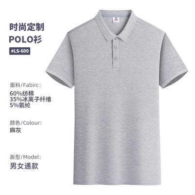 pel Loose Solid Color Advertising Shirt  Shirt T-shirt Work Clothes Short Sve Work Wear Summer Embroidery Factory Wholesale