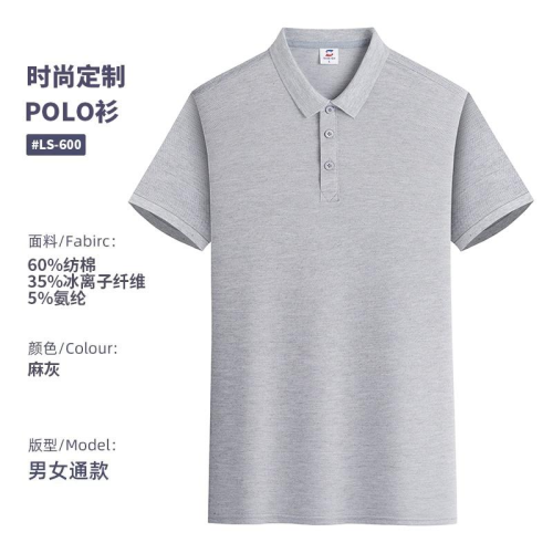 lapel loose solid color advertising shirt polo shirt t-shirt work clothes short sleeve work clothes summer embroidery factory wholesale