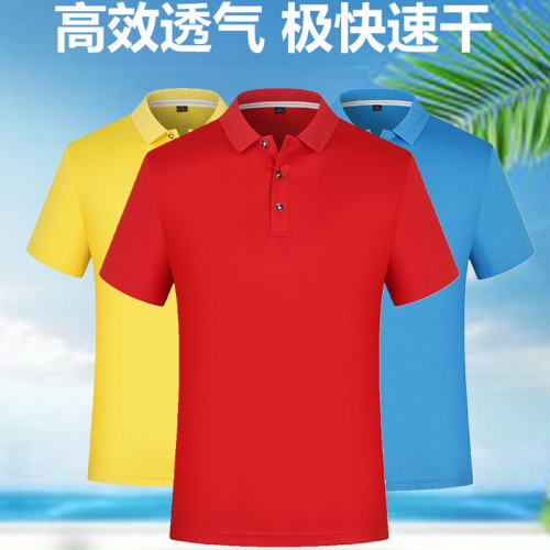 Jacquard Collar Quick-Drying Lapel Polo Shirt Short Sleeve Men‘s and Women‘s Work Clothes Factory Clothing Wholesale Custom Logo Screen Printing Embroidery