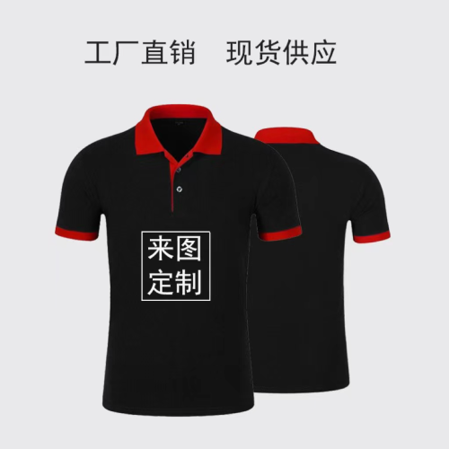 Color Lapel Polo Shirt Short Sleeve Corporate Advertising T-shirt Logo Embroidery Pattern Customed Working Suit Wholesale