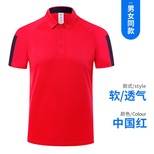 Polo Shirt Raglan Lapel Short-Sleeved T-shirt Custom Logo Embroidery Business Work Clothes Sportswear Advertising Shirt