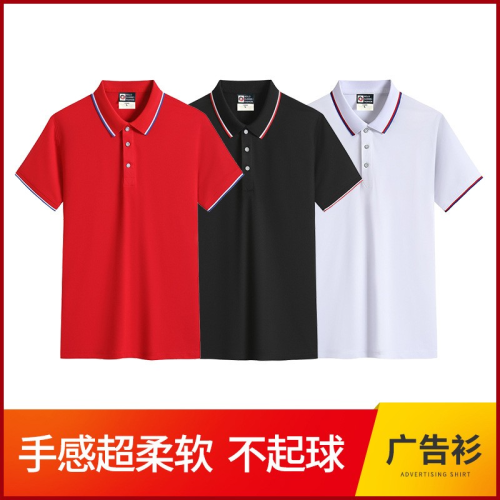 Lapel Polo Shirt Workwear Restaurant Work Wear Decoration Group Catering Advertising Cultural Shirt Custom Logo