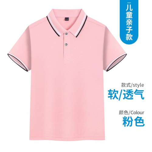 Children‘s Polo Shirt Primary and Secondary School Students Business Attire Training Clothes Parent-Child Clothes Sports Clothes DIY Custom Logo Embroidery Pattern