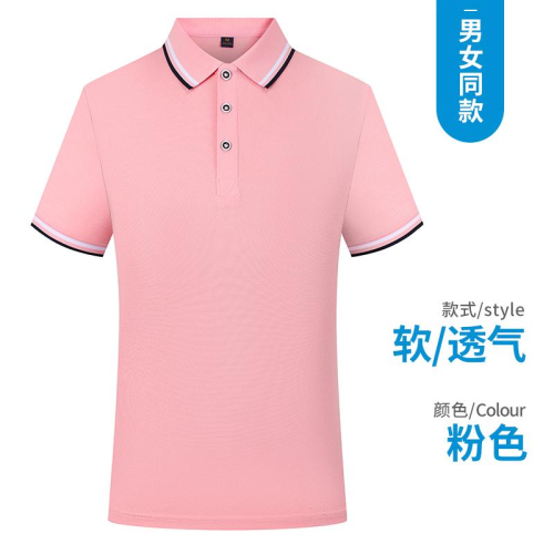 Adult Polo Shirt Lapel Work Clothes Training Clothes Parent-Child Clothes Sports Clothes DIY Custom Logo Embroidery Pattern