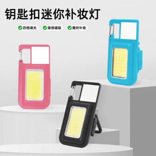 cross-border new outdoor multi-function usb mini keychain light makeup cob work light household emergency night light