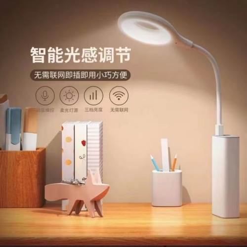 2023 Smart Voice night Light Voice Control Talking Switch Light USB Lighting Bedside Lamp Eye Protection Small Table Lamp