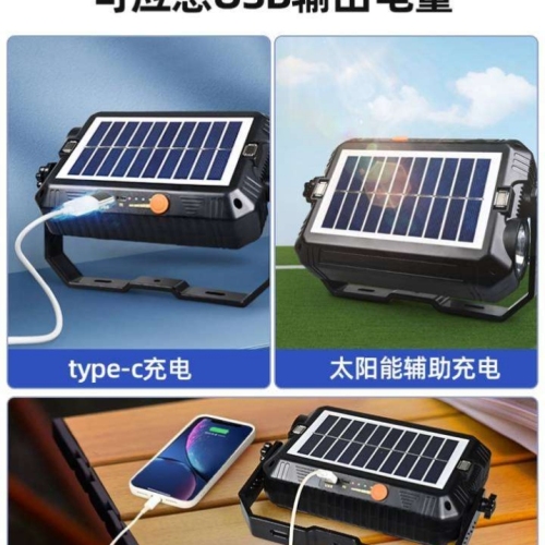 Cross-Border Outdoor Portable Solar LED Charging Light Camping Emergency Light USB Rechargeable Portable Stall Flood Light