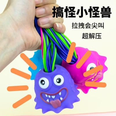 Tiktok Hair Pulling Will Call Little Monster Popular Night Market Stall Stress Relief New Exotic Children's Educational Toys