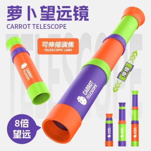 Cartoon Radish Telescope Children‘s Monocular Retractable Telescope