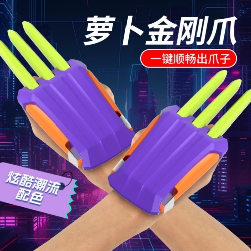 tiktok radish the wolverine jack wolfskin cutting blade retractable creative toy the wolverine jack wolfskin radish claw radish fork war police trick