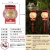 Solar Fu Character Induction Wall [Lantern Fu] Outdoor Courtyard Wall Rural Villa Garden Aisle Decorative Lamp