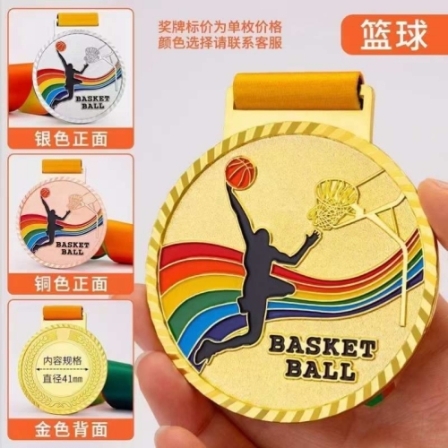 metal medal customized marathon competition football basketball games jump rope medal children‘s prizes souvenir