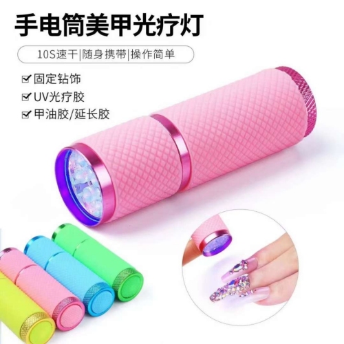 nail beauty products led mini torch lamp beads quick-drying nail portable uv lamp uv polish special ht