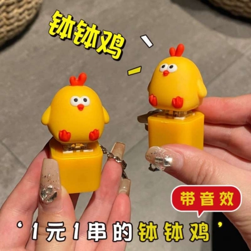 a string of bobo chicken pier chicken button voice funny sound lovely key buckle pendant decompression toy