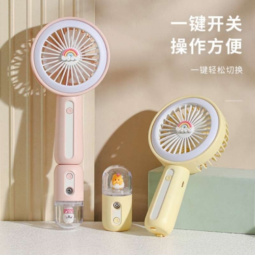 handheld portable spray humidifier portable mini charging silent desktop light fan student dormitory