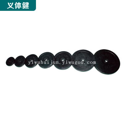 Army-Dumbbell Barbell Weightlifting Series-HJ-A097-A103 Plastic Coated Hole Barbell Disk