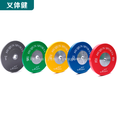 Army-Dumbbell Barbell Weightlifting Series-HJ-A160 Professional Competition Barbell Disk