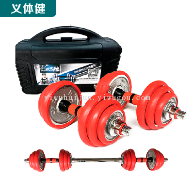 Army-Dumbbell Barbell Weightlifting Series-HJ-A057 Hardcover Plating Dumb-Bell Sets