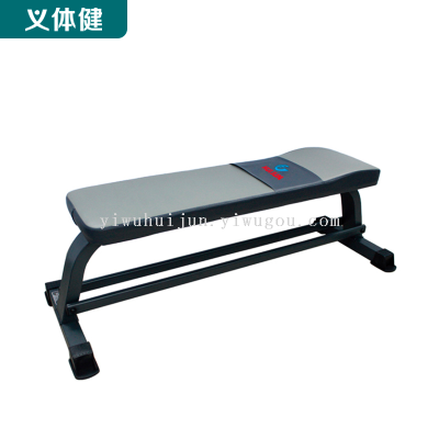 Huijunyi Physical Fitness-Home Fitness Equipment Series-HJ-B053 Combination Dumbbell Bench