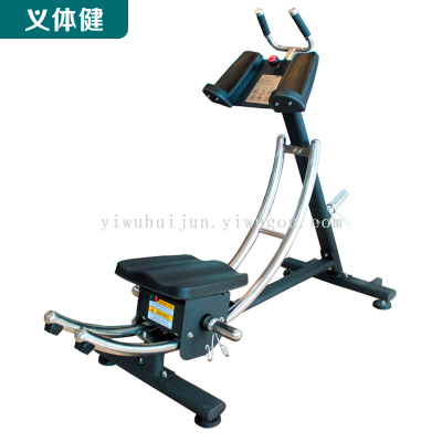 Huijunyi Physical Fitness-Home Fitness Equipment Series-HJ-B059 Commercial Roller Coaster