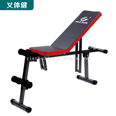 Huijunyi Physical Fitness-Home Fitness Equipment Series-HJ-B078C Combination Dumbbell Bench