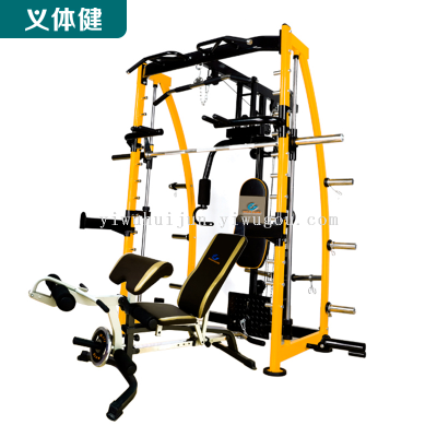 Huijunyi Physical Fitness-Hj-b300 Multifunctional Counter-Balanced Smith Machine Trainer