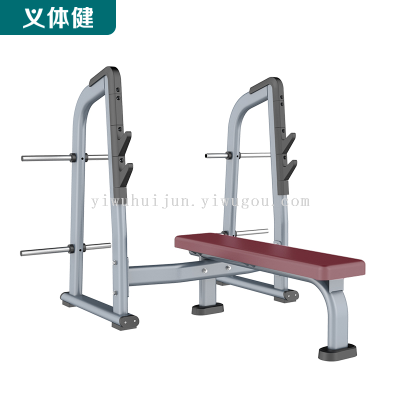 Huijunyi Physical Fitness-Commercial Fitness Equipment Series-HJ-B6247