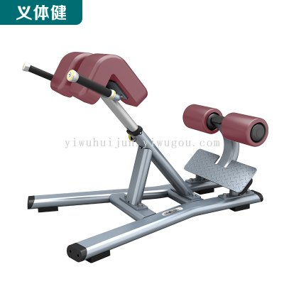 Huijunyi Physical Fitness-Commercial Fitness Equipment Series-HJ-B6275