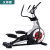 Huijunyi Physical Fitness-Oxygen Exercise Bike Rowing Machine Treadmill Series-HJ-B663-B638 Elliptical Traine