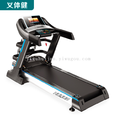 Aerobic Exercise Bike Rowing Machine Treadmill-HJ-B2150 Multi-Functional Light Commercial Treadmill