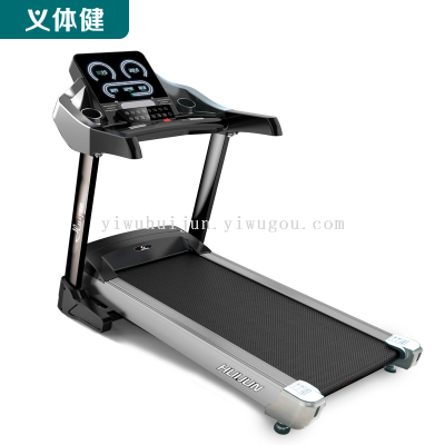 Huijunyi Health-Aerobic Treadmill Series-HJ-B2376 Commercial Treadmill