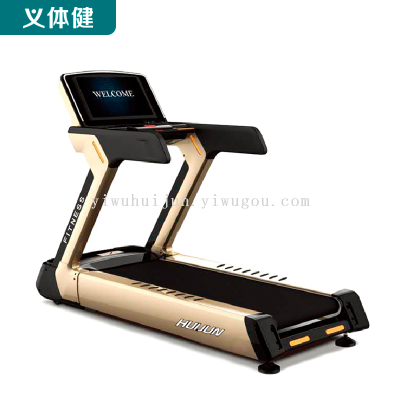 Huijunyi Health-Aerobic Treadmill Series-HJ-B2390 Luxury Commercial Treadmill