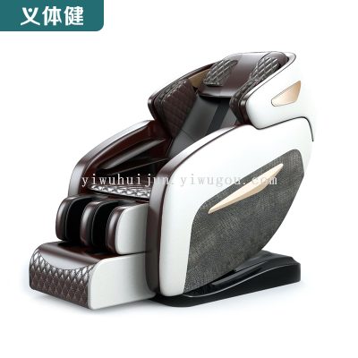 Huijunyi Health-Aerobic Treadmill Series-HJ-B3213 Luxury Massage Chair