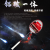 Huijunyi Physical Fitness-Supermarket Sporting Goods Series-Hj-m160 Badminton Racket (Aluminum Carbon Integrated)