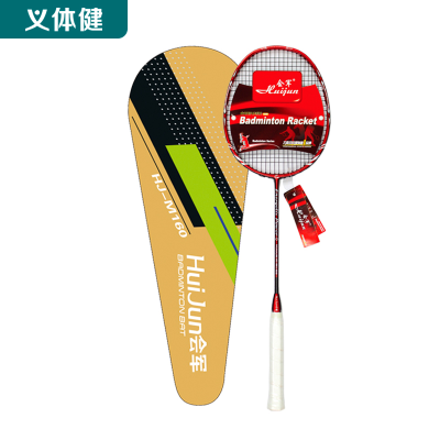Huijunyi Physical Fitness-Supermarket Sporting Goods Series-Hj-m160 Badminton Racket (Aluminum Carbon Integrated)