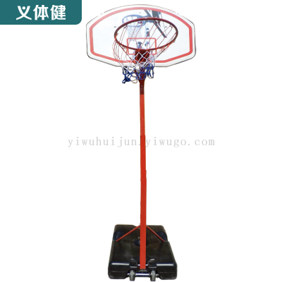 Huijunyi Physical Fitness-Sports Equipment Gymnastics Track and Field Series-HJ-Z002 Youth Leisure Basketball Stand