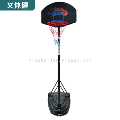 Huijunyi Physical Fitness-Sports Equipment Gymnastics Track and Field Series-HJ-Z110 Leisure Basketball Stand