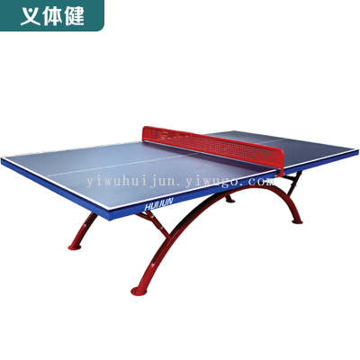 Huijunyi Physical Fitness-Sports Equipment Gymnastics Track and Field Series-HJ-L003 Outdoor Table Tennis Table