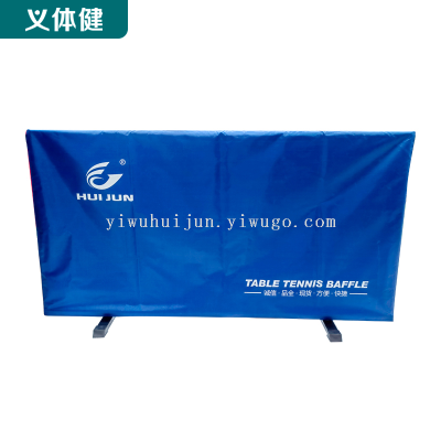 Huijunyi Physical Fitness-Sports Equipment Gymnastics Track and Field Series-HJ-L006A High-Grade Table Tennis Bezel
