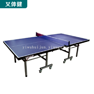 Huijunyi Physical Fitness-Sports Equipment Gymnastics Track and Field Series-HJ-L007 Single Folding Mobile Table Tennis Table