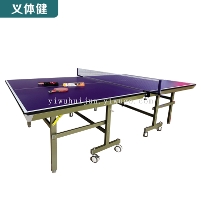 Huijunyi Physical Fitness-Sports Equipment Gymnastics Track and Field Series-Hj-l008 VIP Version Mobile Ball Table