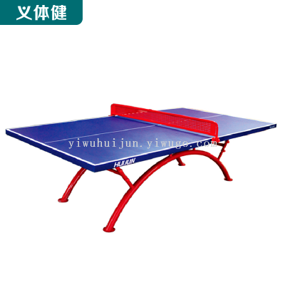 Huijunyi Physical Fitness-Sports Equipment Gymnastics Track and Field Series-HJ-L010 High-Grade SMC Outdoor Table Tennis Table
