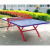 Huijunyi Physical Fitness-Sports Equipment Gymnastics Track and Field Series-HJ-L013 New National Standard SMC Table Tennis Table