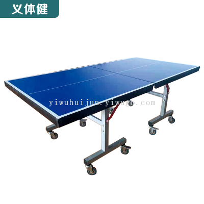 Huijunyi Physical Fitness-Sports Equipment Gymnastics Track and Field Series-HJ-L021 Single Fold Mobile Table Tennis Small Ball Table